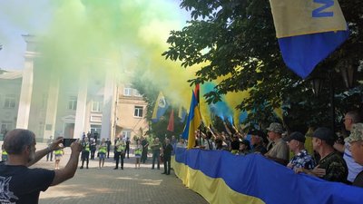 Участь в акції протесту взяли близько 200 осіб Участь в акції протесту взяли близько 200 осіб