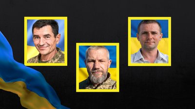 Юрій Сидоренко, Дмитро Катеба та Денис Горобець полеглі кропивницький