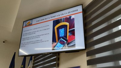 З березня в Івано-Франківську роздаватимуть пільгові електронні квитки З березня в Івано-Франківську роздаватимуть пільгові електронні квитки