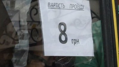 У Хмельницькій міськраді розглянуть петицію щодо скасування нових тарифів за проїзд