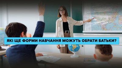 Як працюватимуть школи Дніпра у 2023 році та чи доведеться переводити дітей до інших шкіл Як працюватимуть школи Дніпра у 2023 році та чи доведеться переводити дітей до інших шкіл
