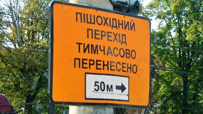 У Вінниці відновили ремонт магістральної мережі водопостачання У Вінниці відновили ремонт магістральної мережі водопостачання