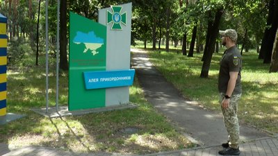 Прикордонник Юрій Гладченко Прикордонник Юрій Гладченко
