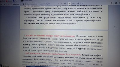 Лекції професора Володимира Кравця