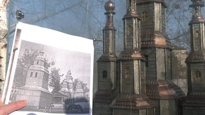 На Харківщині презентували віртуальну церкву 18 століття На Харківщині презентували віртуальну церкву 18 століття