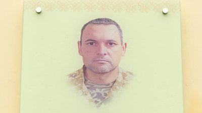 У Чорнолізцях на Франківщині відкрили анотаційну дошку полеглому воїну Володимиру Козаку