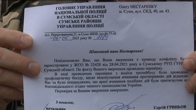 Сумчанин скаржиться, що його не пускали до тролейбуса через особисту неприязнь Сумчанин скаржиться, що його не пускали до тролейбуса через особисту неприязнь
