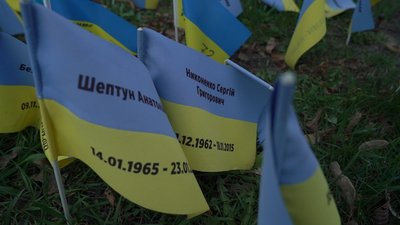 Загинули батько Богдани Никоненко з Полтавщини Загинули батько Богдани Никоненко з Полтавщини