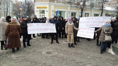 У Житомирі батьки учнів ліцею №25 прийшли під міську раду