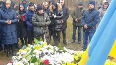 Прощання з воїном Прощання з воїном
