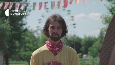Фільм Суспільне Культура "Не бачити / не грішити" відібрали на кінофестиваль Kharkiv MeetDocs