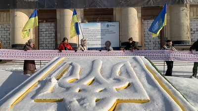 Учасники акції до Дня Соборності України розгорнули 50-метровий рушник біля будівлі Харківської ОВА, Харків Учасники акції до Дня Соборності України розгорнули 50-метровий рушник біля будівлі Харківської ОВА, Харків