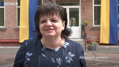 Останній дзвінок пролунав у Черкасах онлайн Останній дзвінок пролунав у Черкасах онлайн