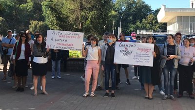 Канівчани мітингують проти введення "червоної" зони Канівчани мітингують проти введення "червоної" зони