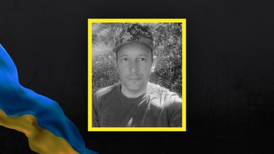 Під Бахмутом загинув волинянин Іван Козярчук Під Бахмутом загинув волинянин Іван Козярчук