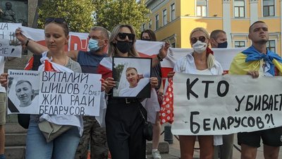 В Одесі влаштували акцію пам'яті керівника "Білоруського дому в Україні" Віталія Шишова В Одесі влаштували акцію пам'яті керівника "Білоруського дому в Україні" Віталія Шишова