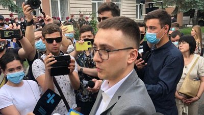 Суд продовжив розгляд запобіжного заходу Стерненку, будівлю посилено охороняють Суд продовжив розгляд запобіжного заходу Стерненку, будівлю посилено охороняють