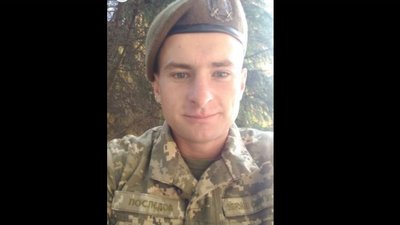 Вдові загиблого старшого лейтенанта з Волині вручили нагороду чоловіка Вдові загиблого старшого лейтенанта з Волині вручили нагороду чоловіка