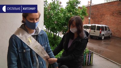 11-класники житомирської школи №17 отримали іменні стрічки випускника