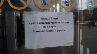 Дніпро у 250-й день повномасштабної війни. Фоторепортаж