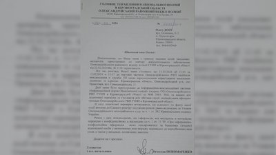 "Документи є, але нас не чують". На Кіровоградщині парафіяни ПЦУ рік не можуть зайти у храм через дії УПЦ "Документи є, але нас не чують". На Кіровоградщині парафіяни ПЦУ рік не можуть зайти у храм через дії УПЦ
