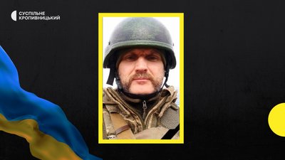 загиблііі загиблііі