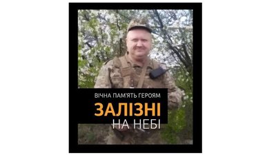 У боях за Донбас загинув залізничник з Дніпропетровщини Андрій Білай: що про нього відомо