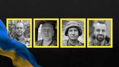Поховання військових на Чернігівщині: 17 січня 2026 року попрощалися з чотирма бійцями