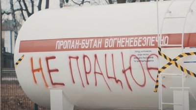 У Харкові Нацкорпус облив фарбою АЗК Glusco, яку пов'язують з Медведчуком У Харкові Нацкорпус облив фарбою АЗК Glusco, яку пов'язують з Медведчуком