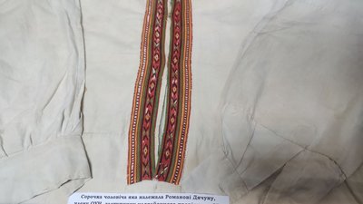 Понад пів сотні матеріалів часів УПА представили під час конференції на Тернопільщині Понад пів сотні матеріалів часів УПА представили під час конференції на Тернопільщині