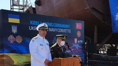 У Туреччині розпочалось будівництво корвету для ВМС України У Туреччині розпочалось будівництво корвету для ВМС України