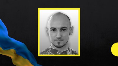На війні загинув захисник із Закарпаття Юрій Думен