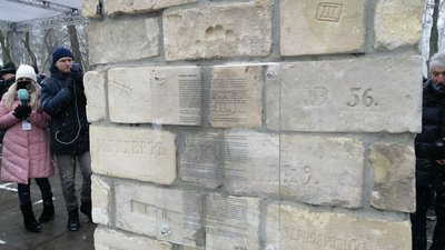 "Бабин Яр" відкрив нову інсталяцію до роковин Куренівської трагедії