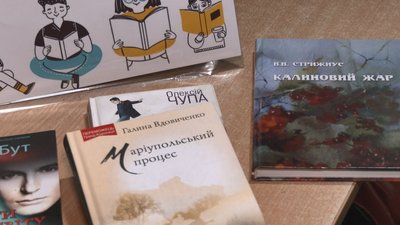 "Незламний буккросинг" "Незламний буккросинг"
