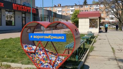 В Умані збирають пластикові кришечки В Умані збирають пластикові кришечки