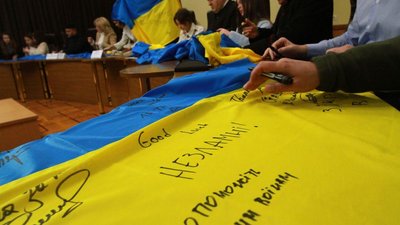 Як на Запоріжжі відзначили День Соборності України Як на Запоріжжі відзначили День Соборності України