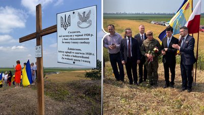 житомир, польща, ружин, вшанування памʼяті, воїни