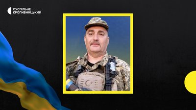 загиблі загиблі