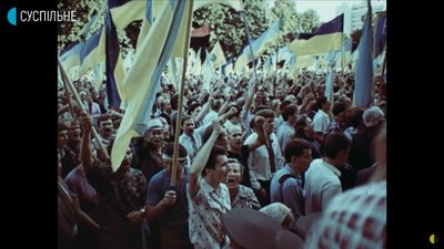 "Читай, або задушу тебе". Чому незалежність України могла не відбутися "Читай, або задушу тебе". Чому незалежність України могла не відбутися