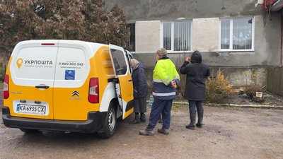 Мобільне відділення "Укрпошти"