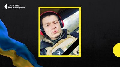 загиблі загиблі
