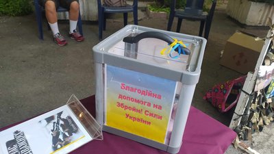 Скринька з коштами, вирученими від продажу книги "Час відважних", які підуть на потреби ЗСУ.