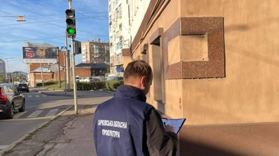 Харківська облпрокуратура