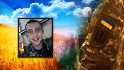 На війні загинув захисник із Закарпаття Олександр Чорний