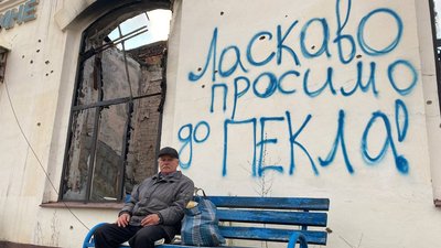 Слатине, вокзал Слатине, вокзал