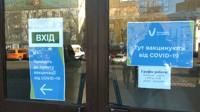 Пункт вакцинації на залізничному вокзалі працює з понеділка по суботу