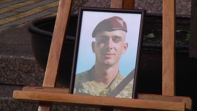 На Житомирщині попрощалися з військовослужбовцем Ігорем Тичиною, який загинув від кулі снайпера На Житомирщині попрощалися з військовослужбовцем Ігорем Тичиною, який загинув від кулі снайпера