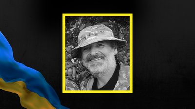 Юрій Тимофійчук, вторгнення, Івано-Франківськ