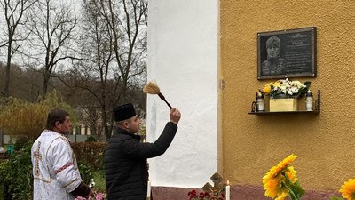 Відкриття меморіальної дошки Відкриття меморіальної дошки