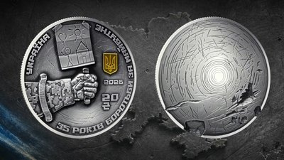 пам’ятна монета "До 35-річчя Незалежності України»